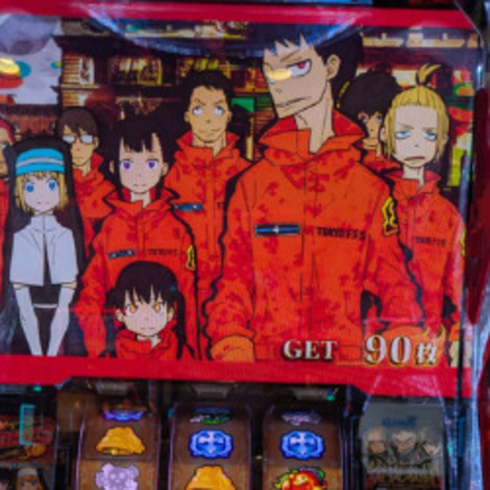 更新⇒ハマリオ日記：【Lパチスロ 炎炎ノ消防隊2】〇〇を引けば100％当たる台