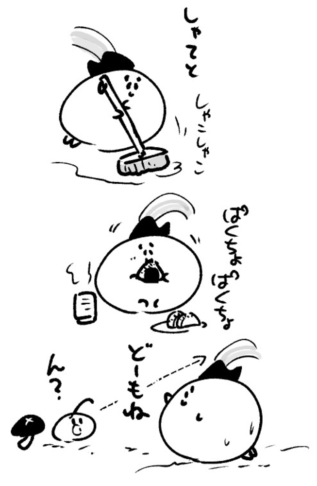 2026年3月20日 まちゅがき