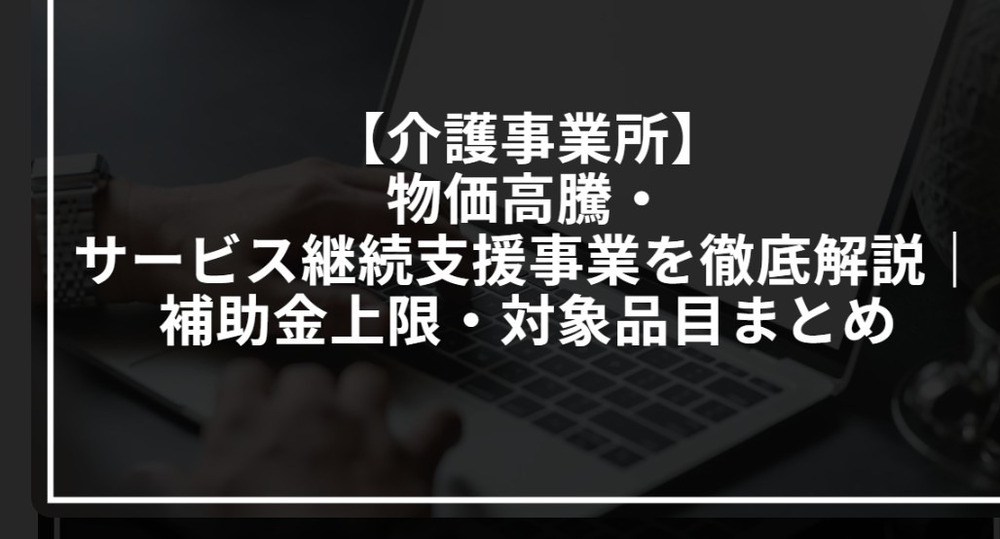 今日のニュース