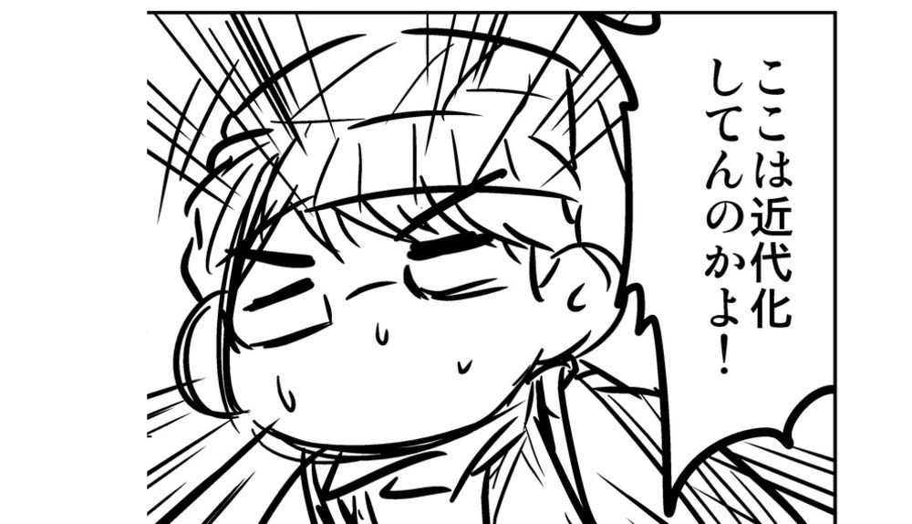 【14ページ】2024年の大晦日、私は北海道のとある街で危機を迎えようとしていた（エッセイ）＋ 野球の世界大会の話