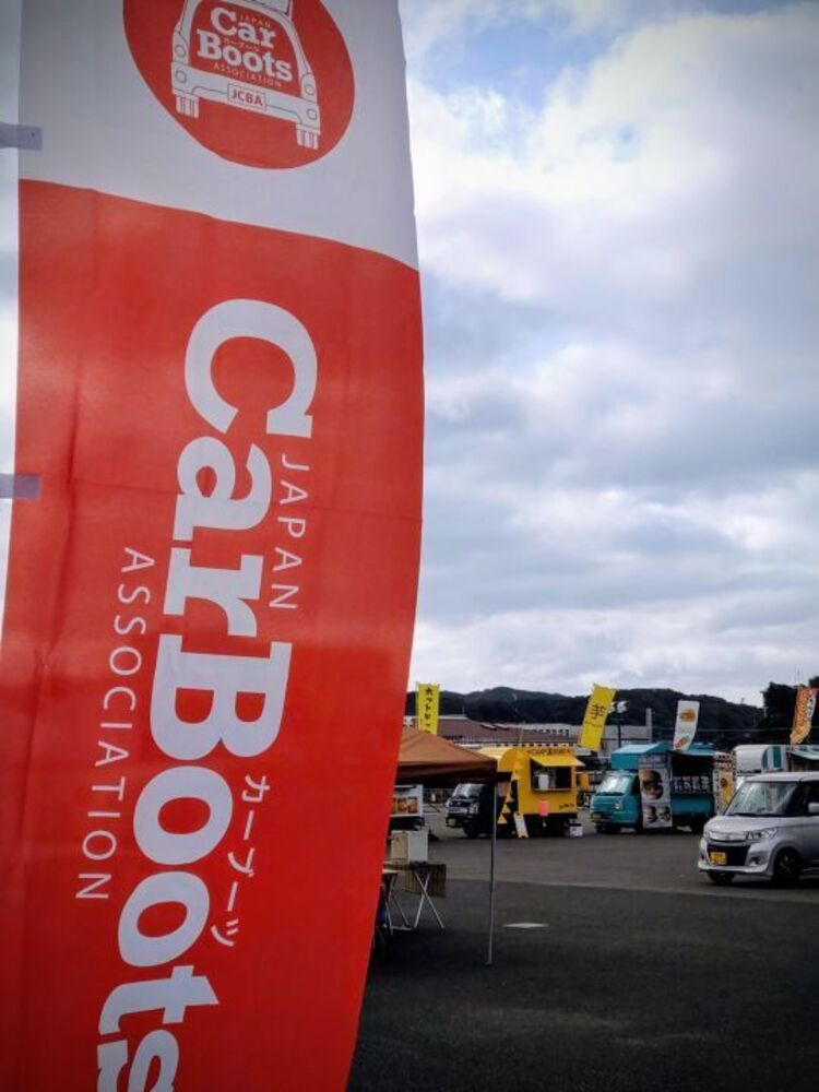 英国式蚤の市（活動ブログ）