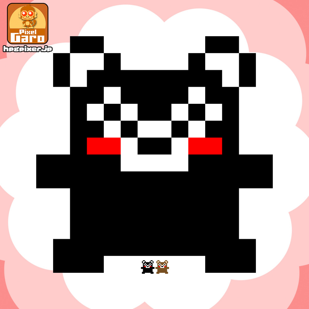 【ドット絵 無料配布】くまモン風クマ