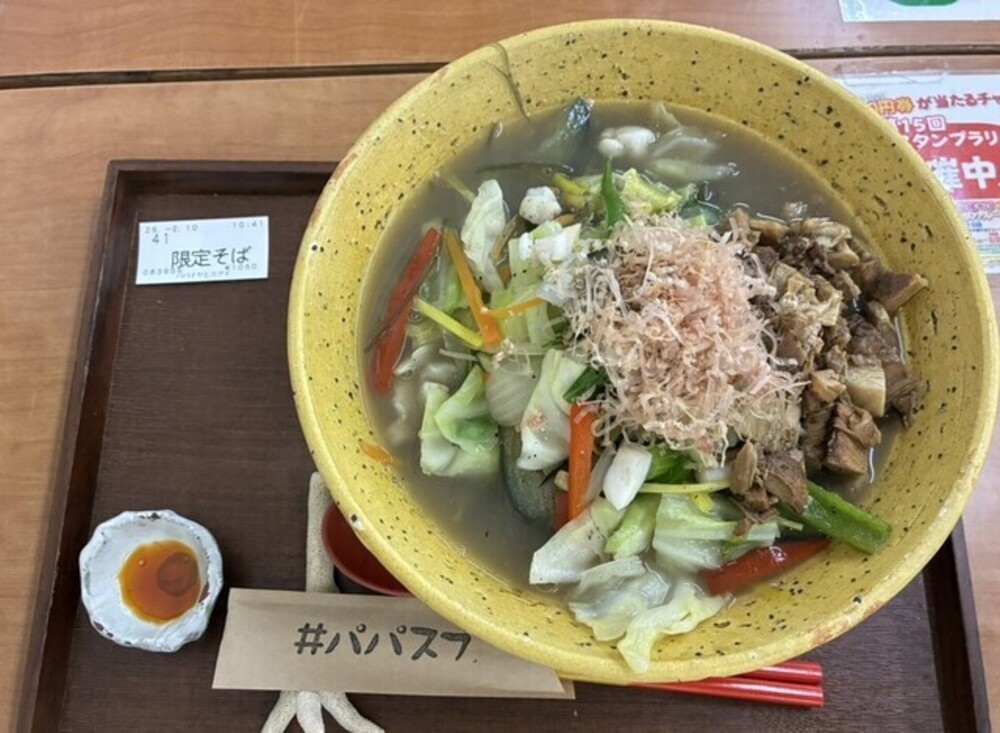 沖縄そば パパイヤとスブイを追加しました。