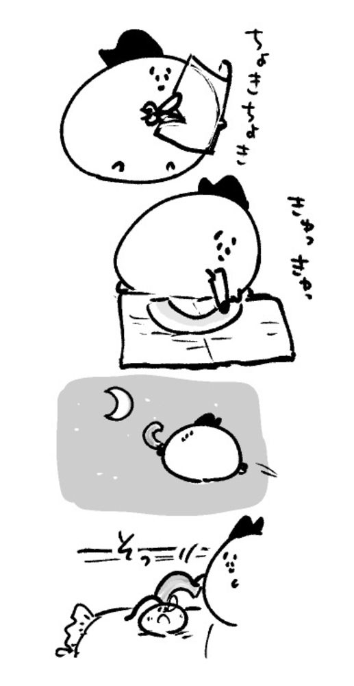 2026年3月27日 まちゅがき