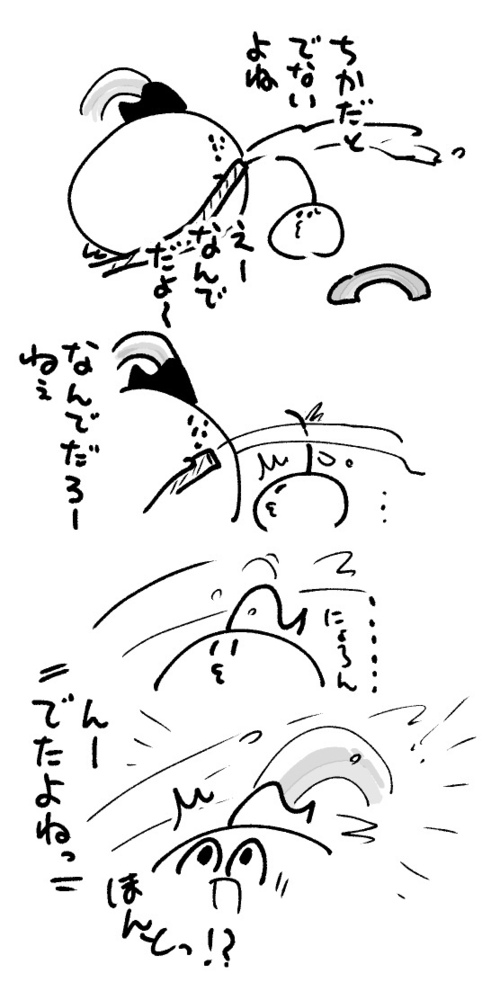 2026年3月29日 まちゅがき