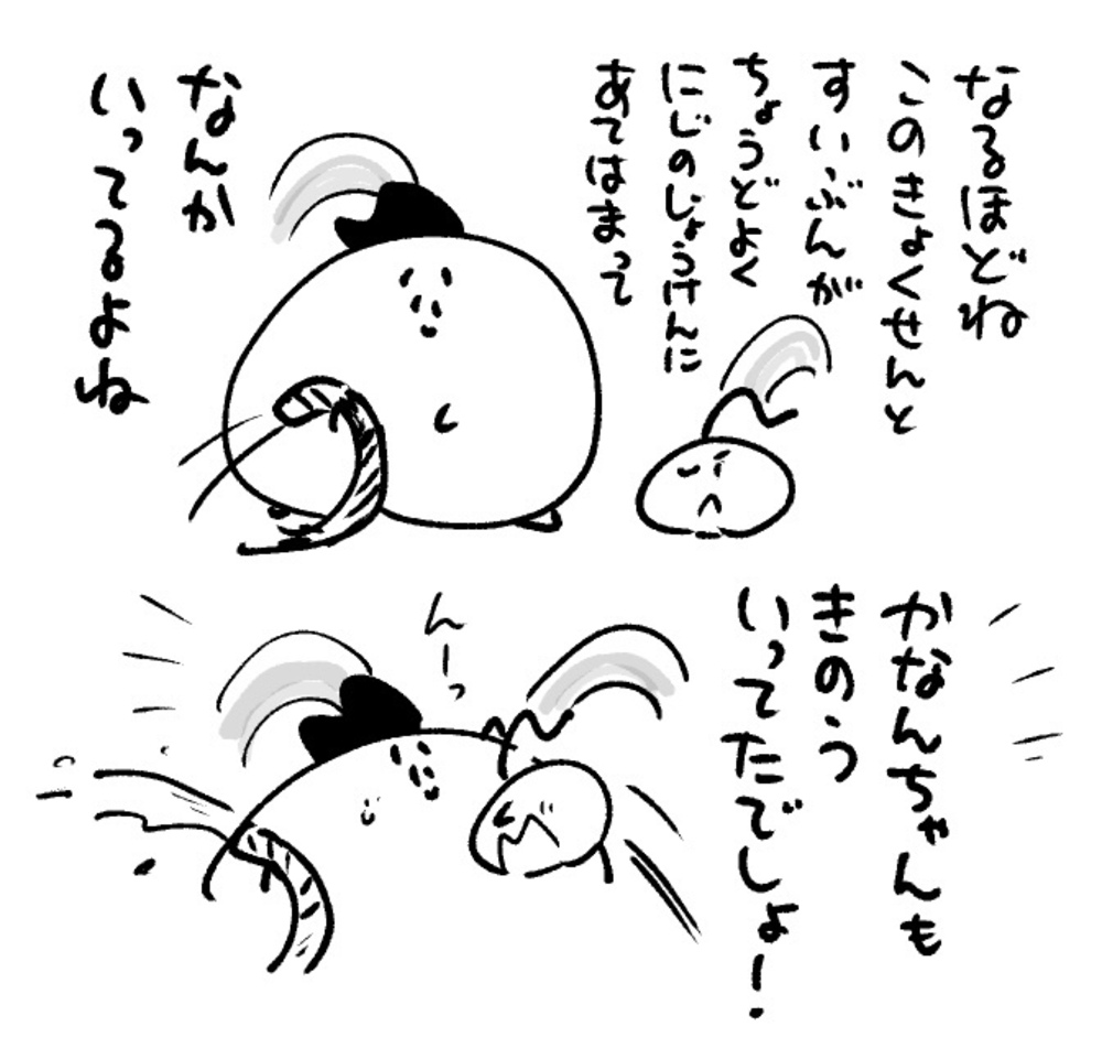 2026年3月30日 まちゅがき