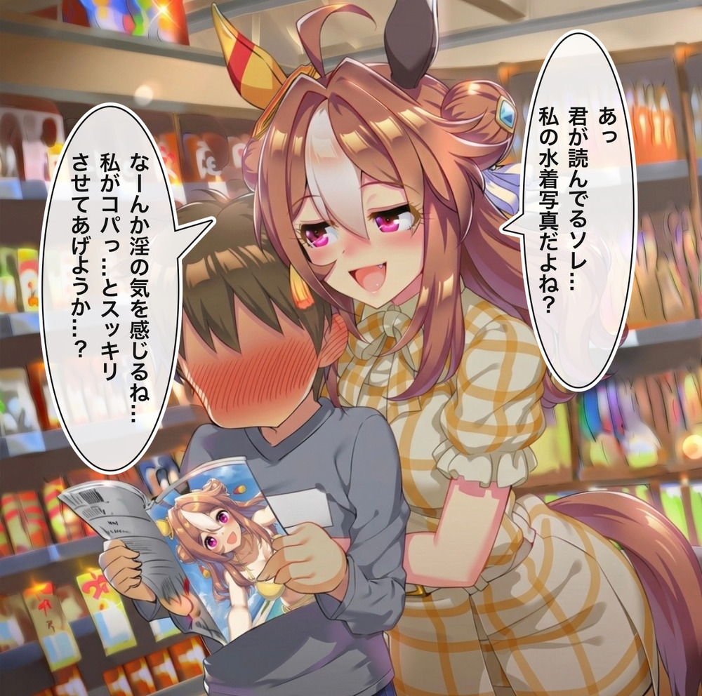 2026-4支援者向けサンプル1