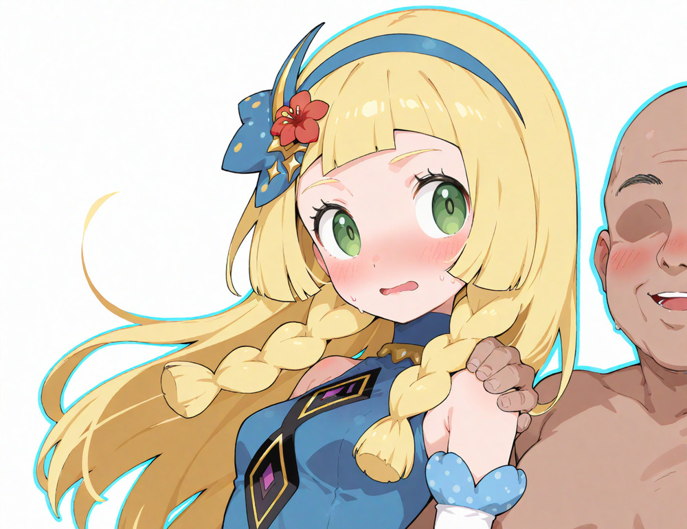 久し振りにおじさんに出くわしたリーリエちゃん…