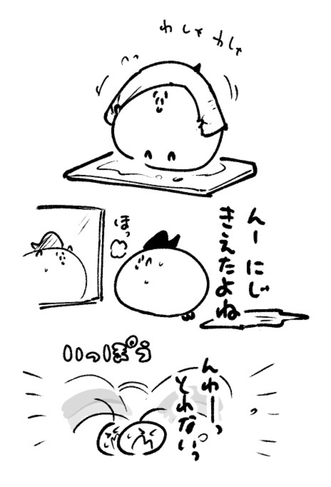 2026年4月2日 まちゅがき