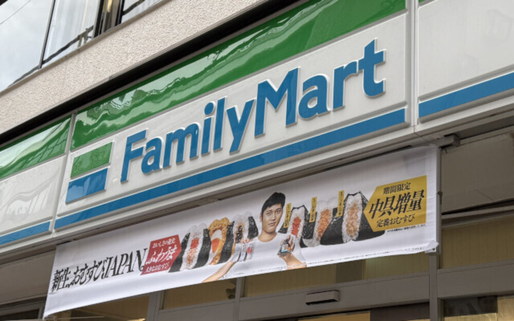 OFUSEメンバーシップ収益・使途報告（2026/03）