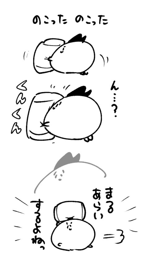 2026年4月4日 まちゅがき