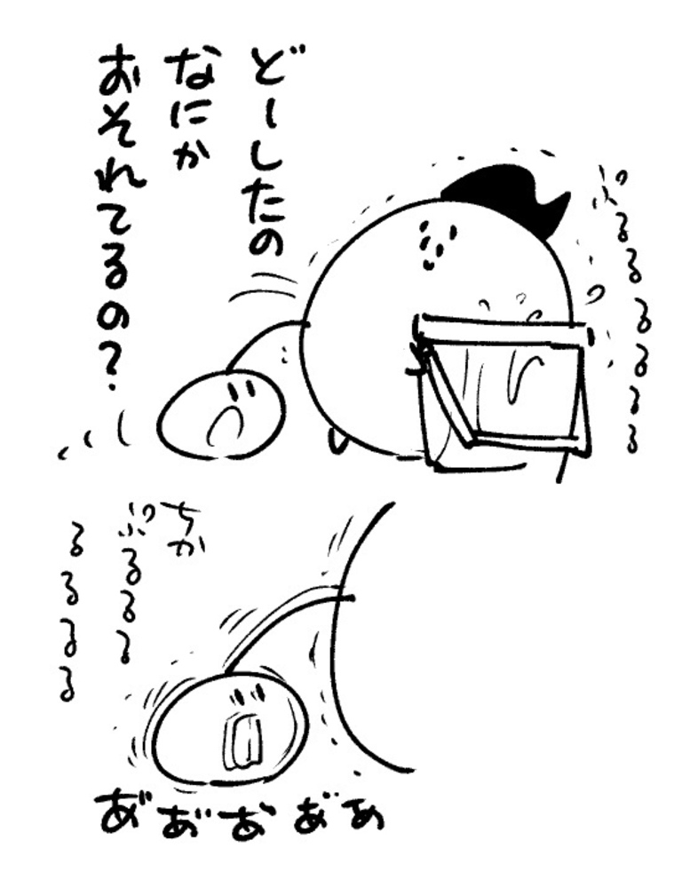 2026年4月7日 まちゅがき