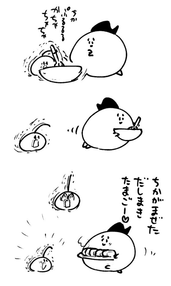 2026年4月9日 まちゅがき