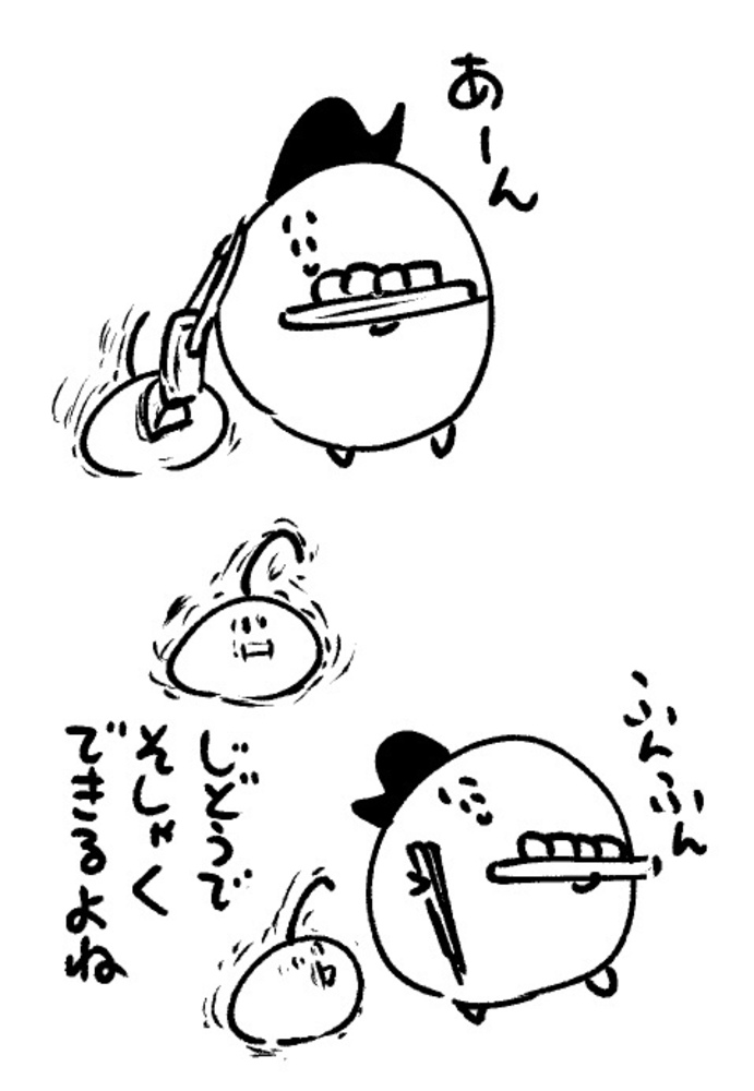 2026年4月10日 まちゅがき