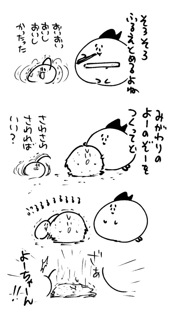 2026年4月11日 まちゅがき