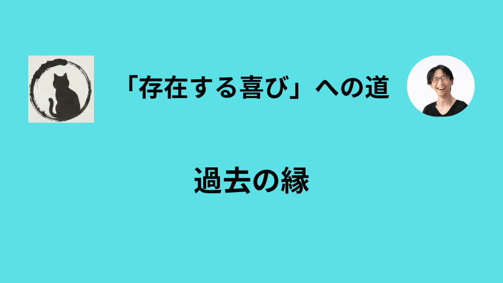 古い友人との再会