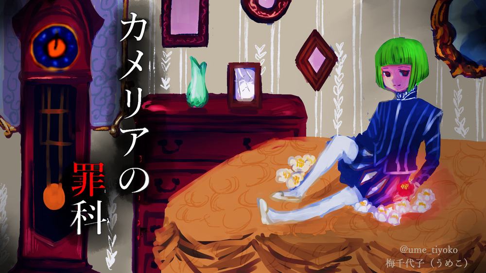 各所更新しています