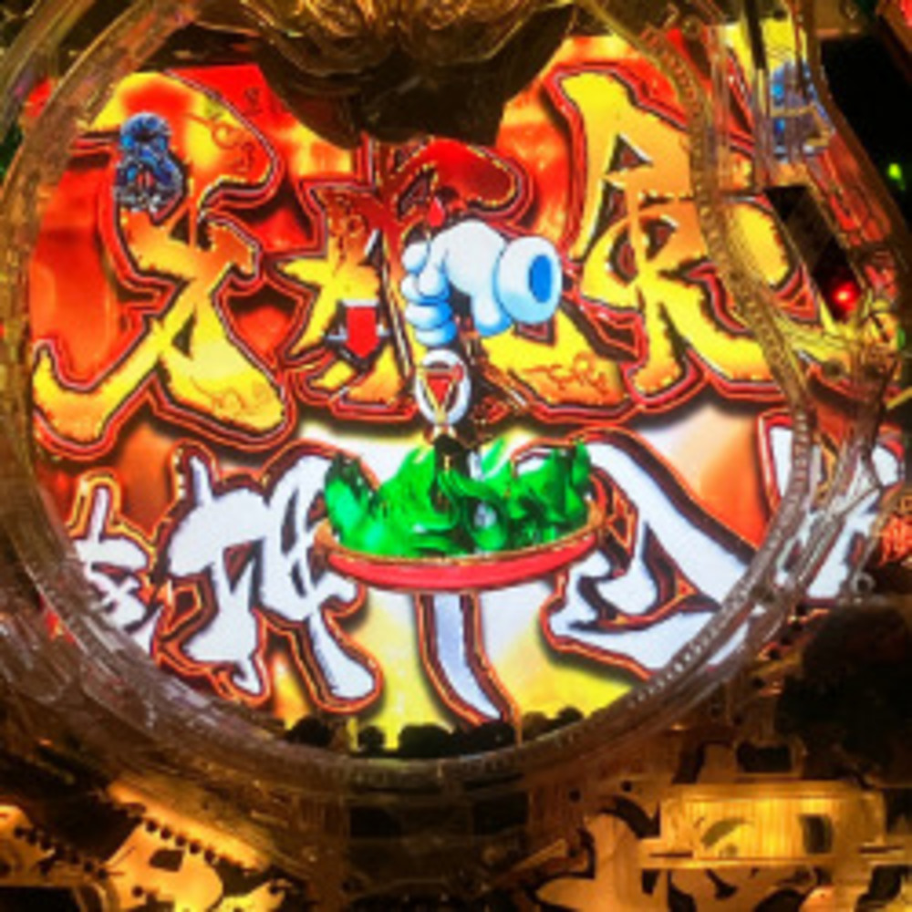 大五郎日記：【牙狼 魔戒の花】ライトニング3連続ハズレ! 実機で起きた“激アツ崩壊”の全記録