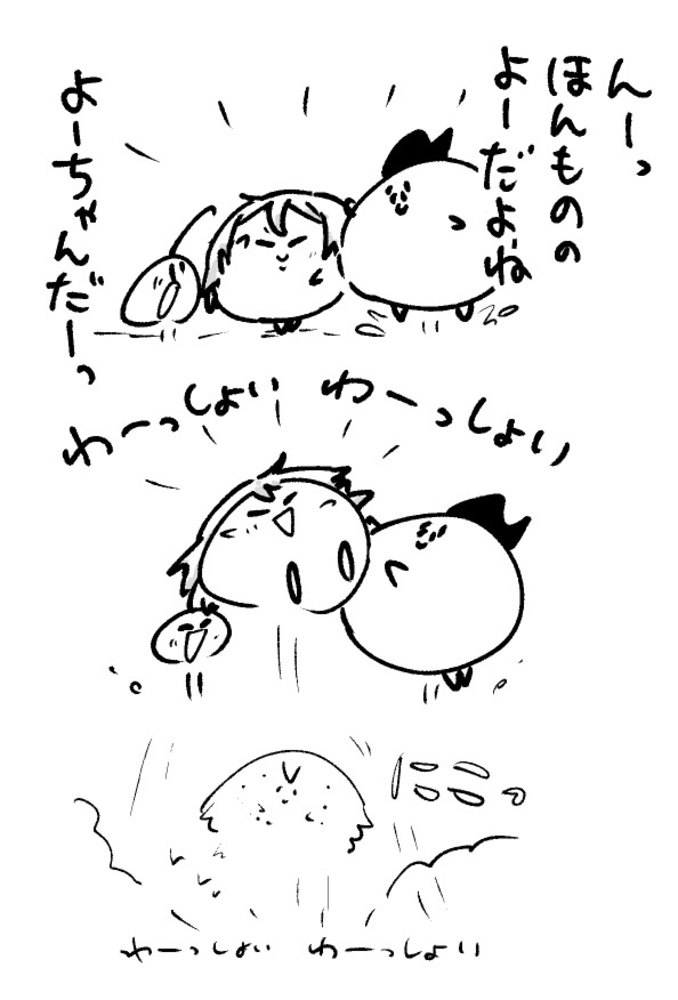 2026年4月14日 まちゅがき