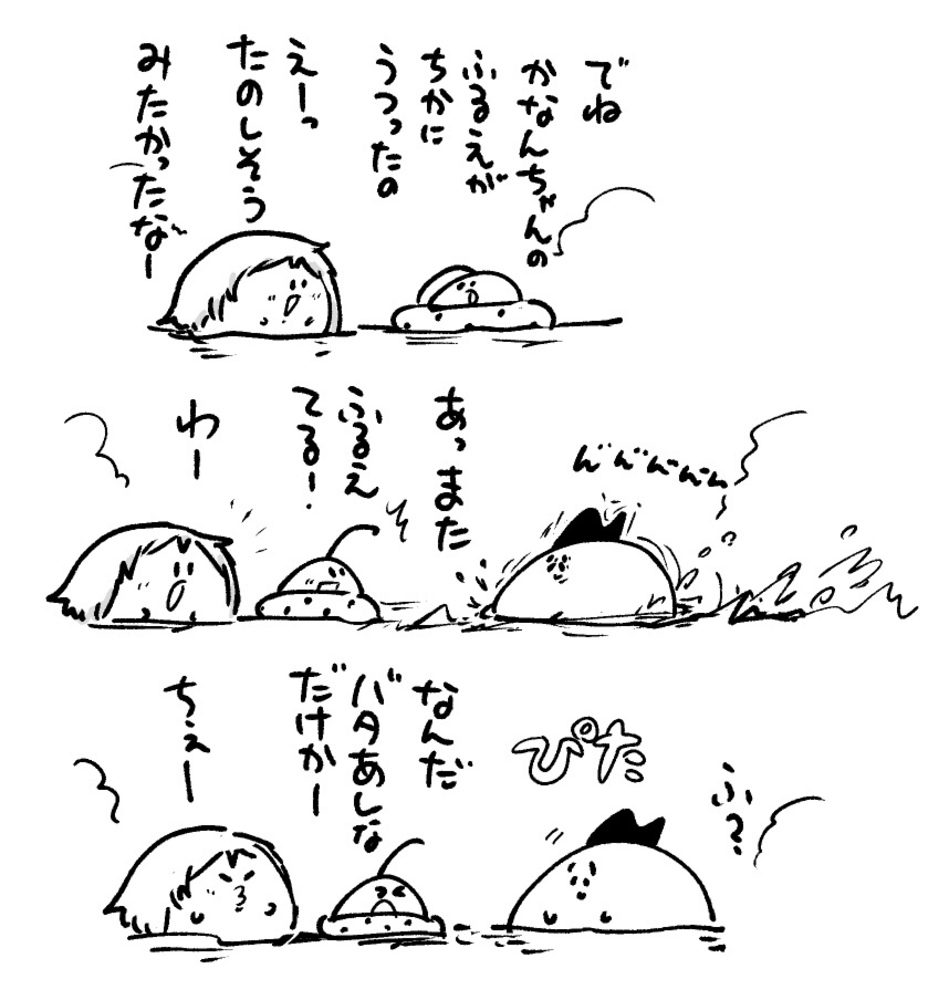 2026年4月15日 まちゅがき