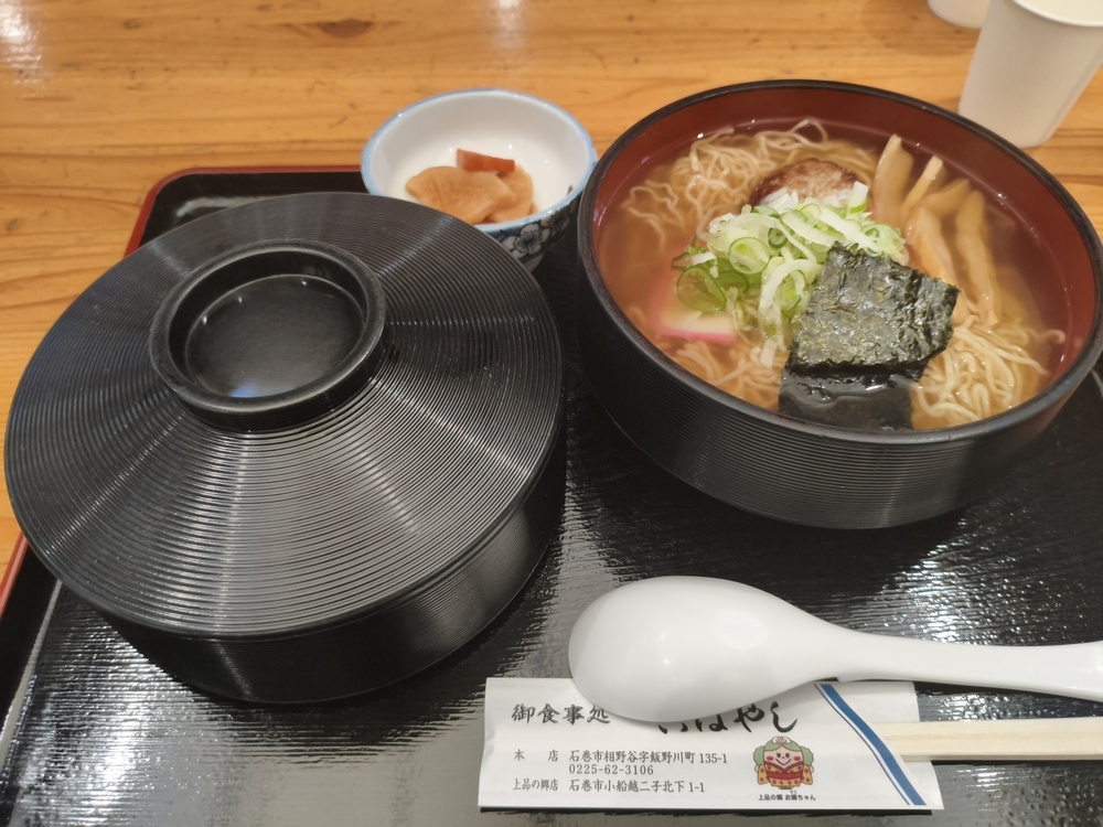 ラヂオ終わってしまいました(>_<)