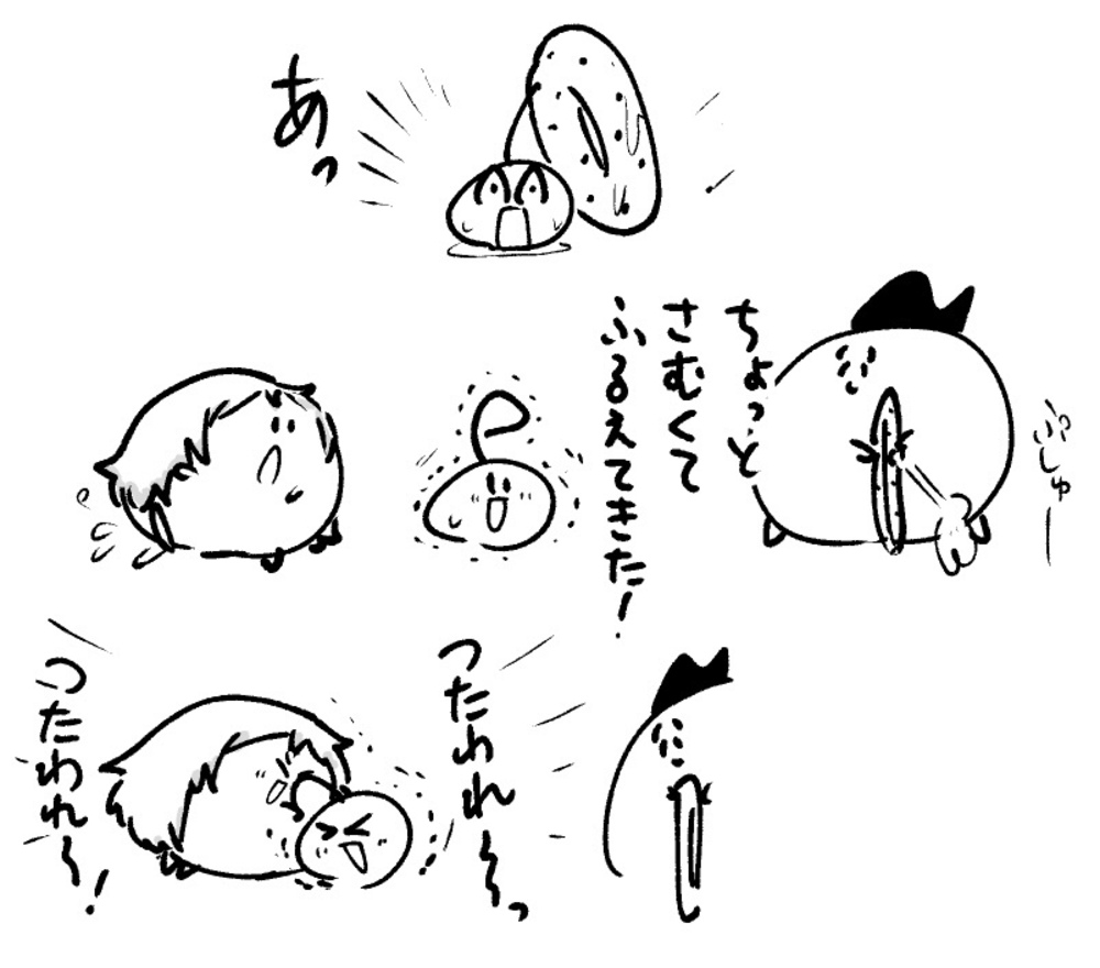 2026年4月16日 まちゅがき