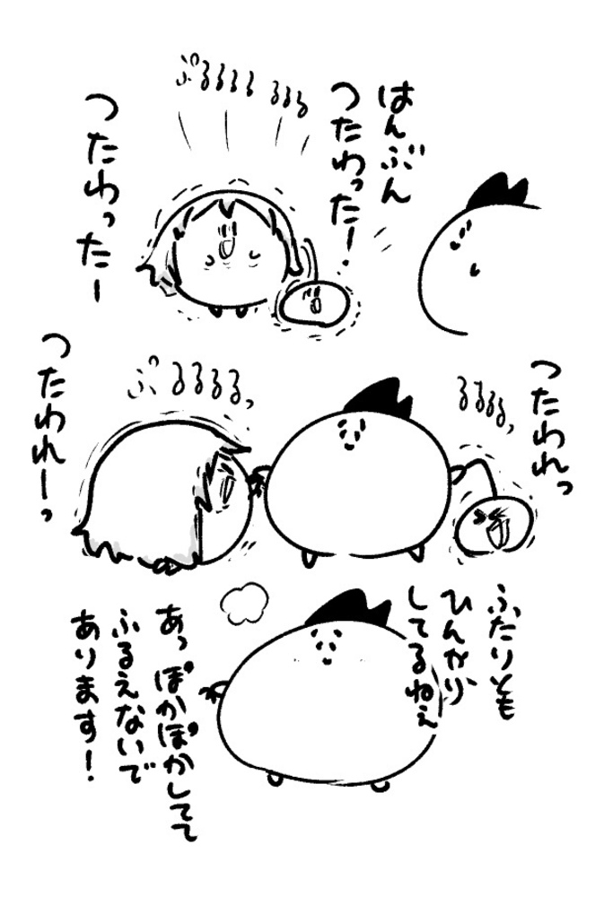 2026年4月17日 まちゅがき