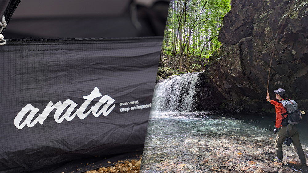 【arataの発売前テント試し張り！今年こそ渓流釣りデビュー！】5月実施予定のイベント情報【募集開始】