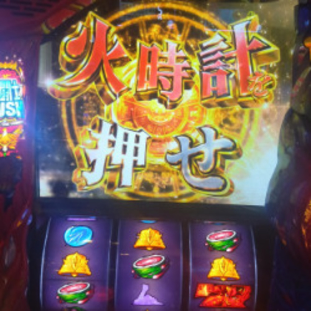 更新⇒とぅーん日記：【L聖闘士星矢 海皇覚醒】不屈45ptスタート→スマスロ星矢の荒さを体感した日 (後編)