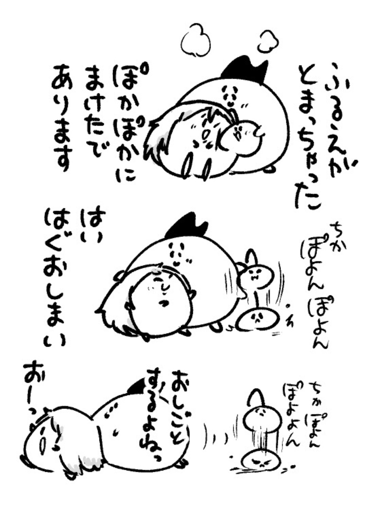 2026年4月18日 まちゅがき