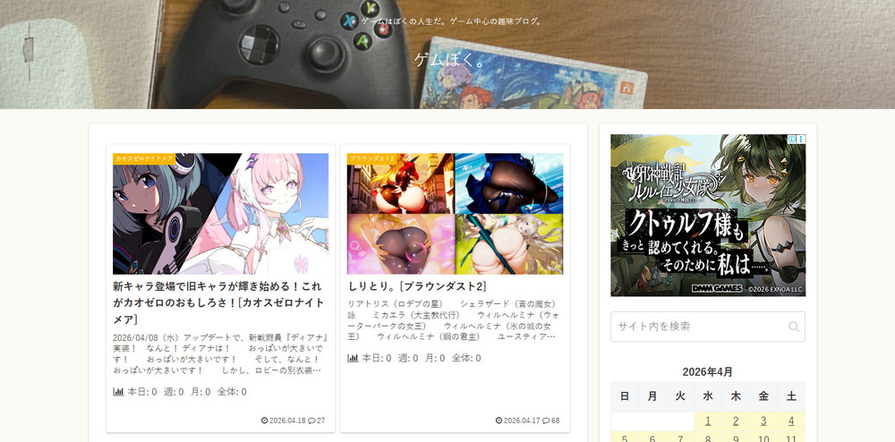 さようなら新機能。