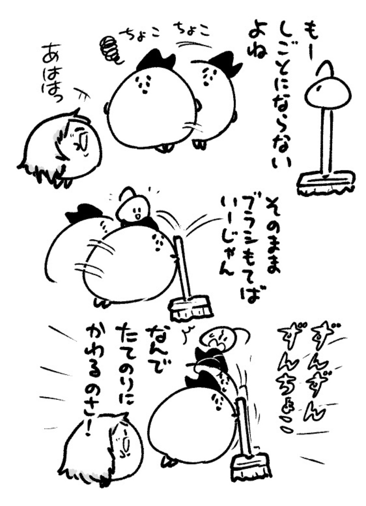 2026年4月21日 まちゅがき