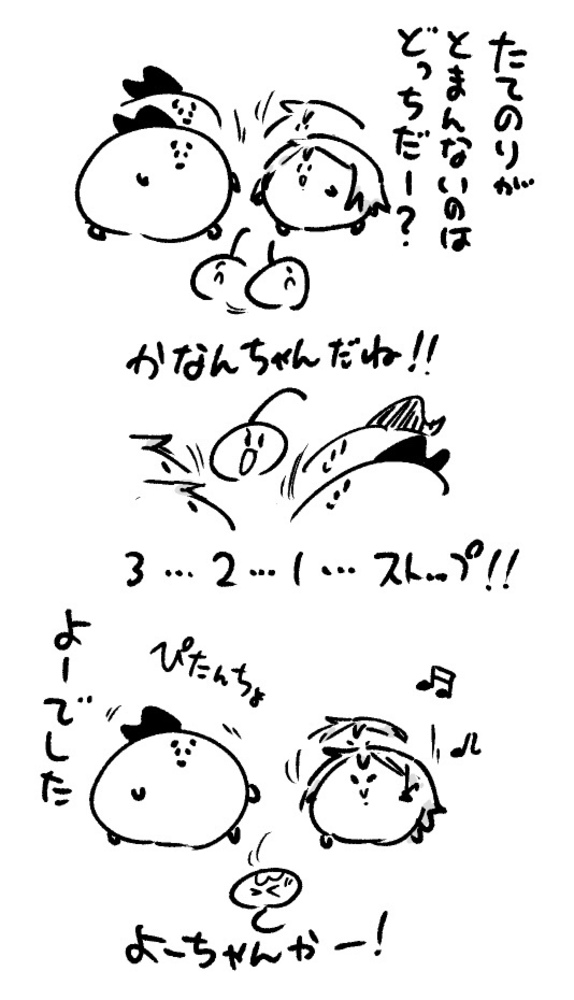 2026年4月22日 まちゅがき
