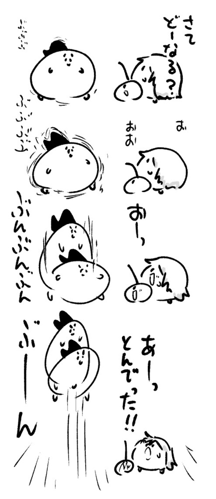 2026年4月24日 まちゅがき