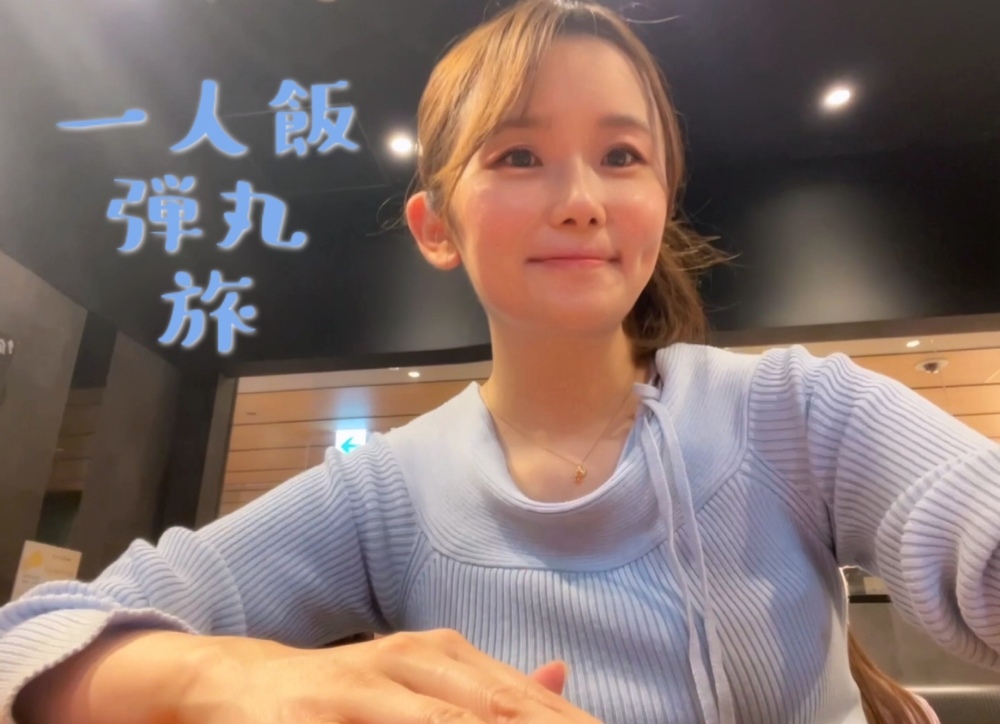 【限定動画】のぞ旅！