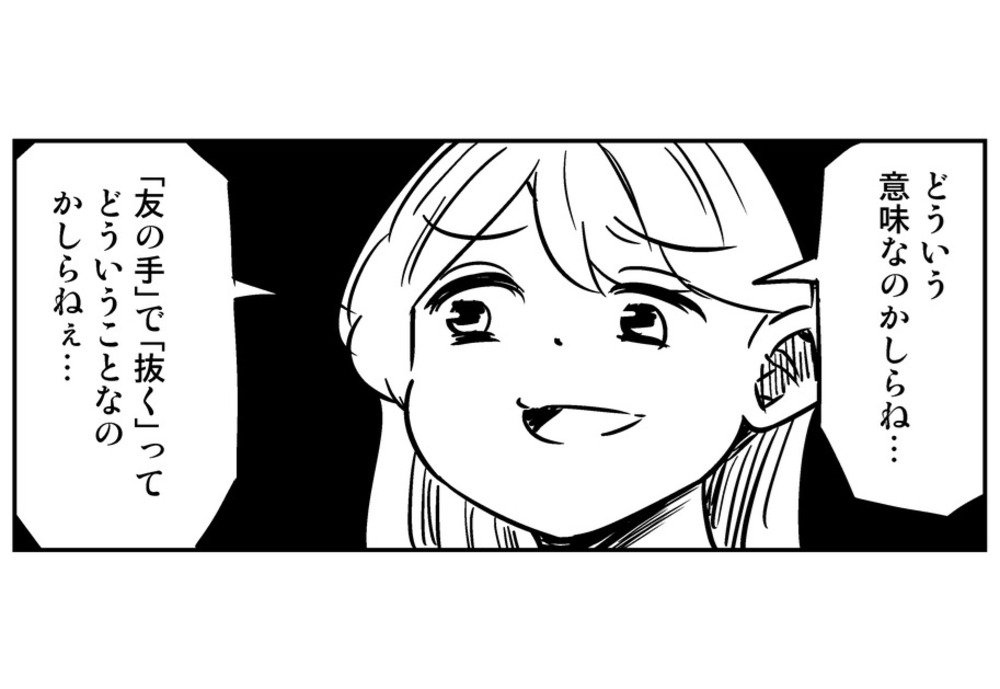 単発４コマ漫画詰め合わせセット10本＋アパートの清掃についての話