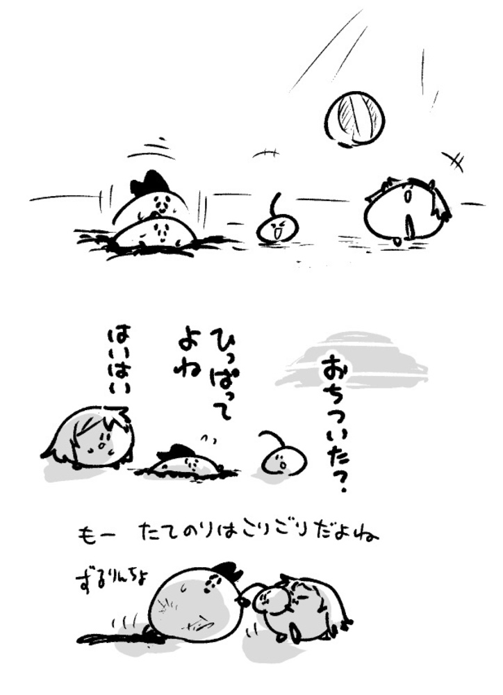 2026年4月26日 まちゅがき