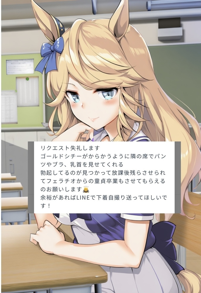 2026-4超銀河級リクエストサンプル