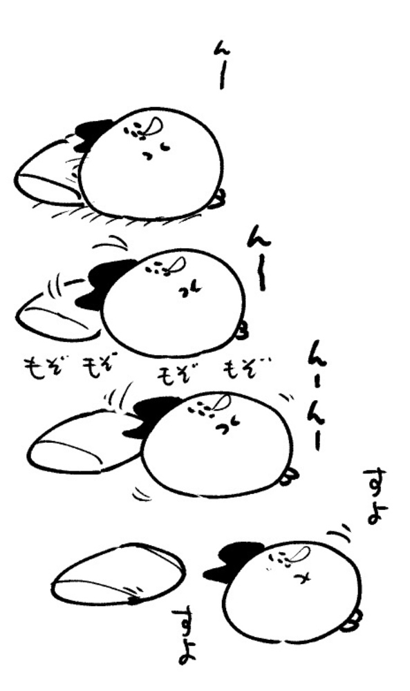2026年4月29日 まちゅがき