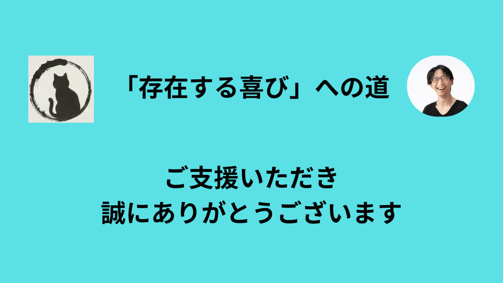 プレミアムプラン専用ページへのアクセス案内