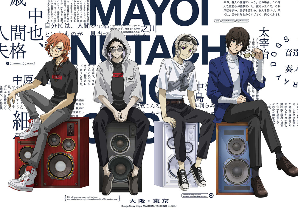 太宰治イベント情報：2026年05月
