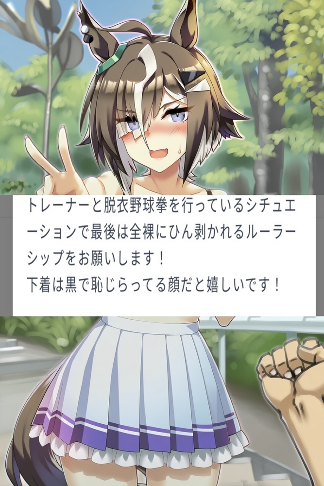 超銀河級リクエスト2026-4②
