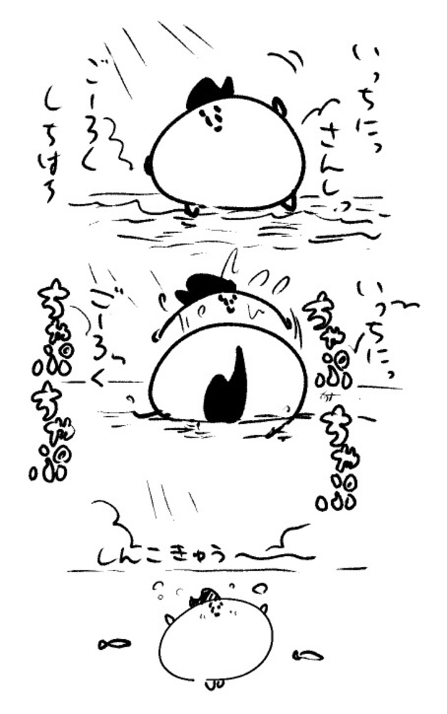 2026年5月2日 まちゅがき