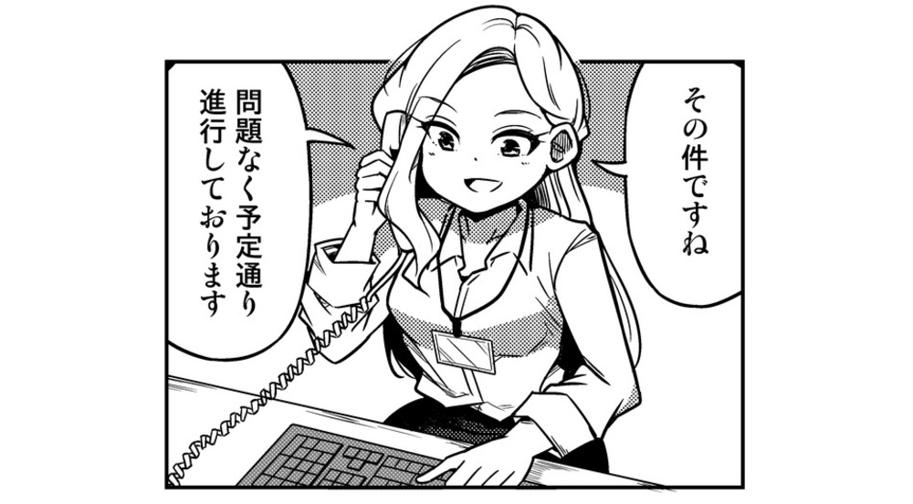 【４コマ漫画×15】ぬいぐるみが大好きすぎる人の日常＋続・アパート周辺の清掃についての話