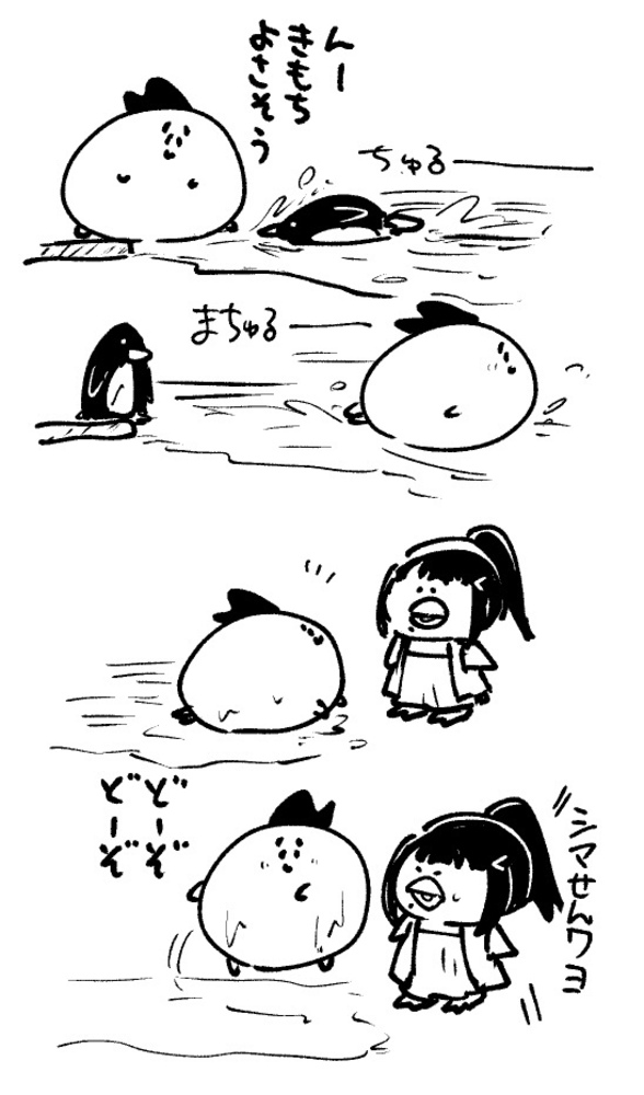 2026年5月4日 まちゅがき