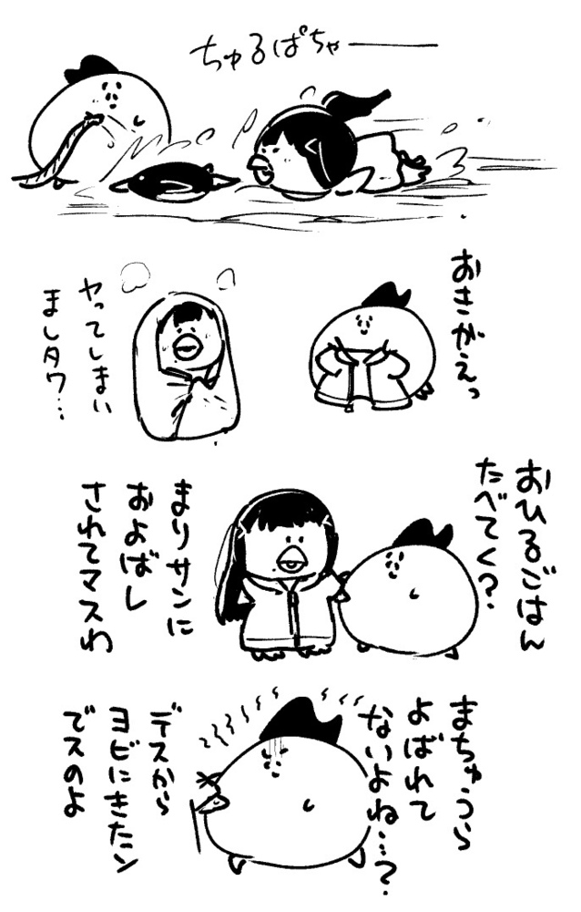 2026年5月5日 まちゅがき