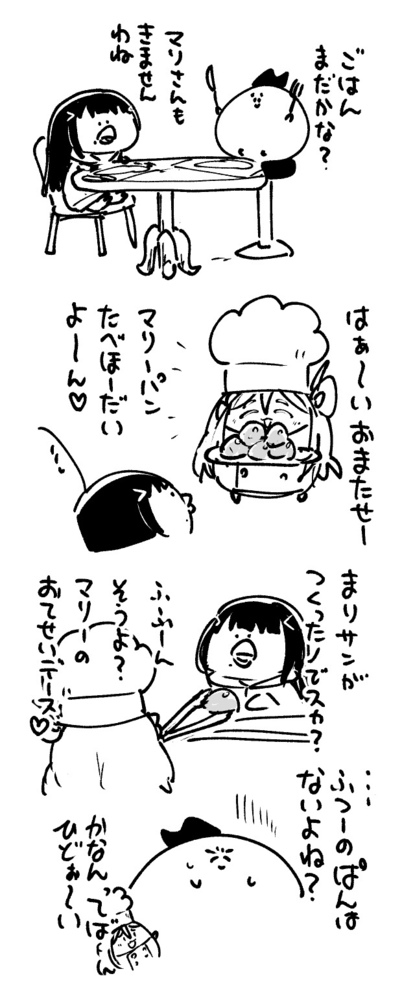 2026年5月6日 まちゅがき
