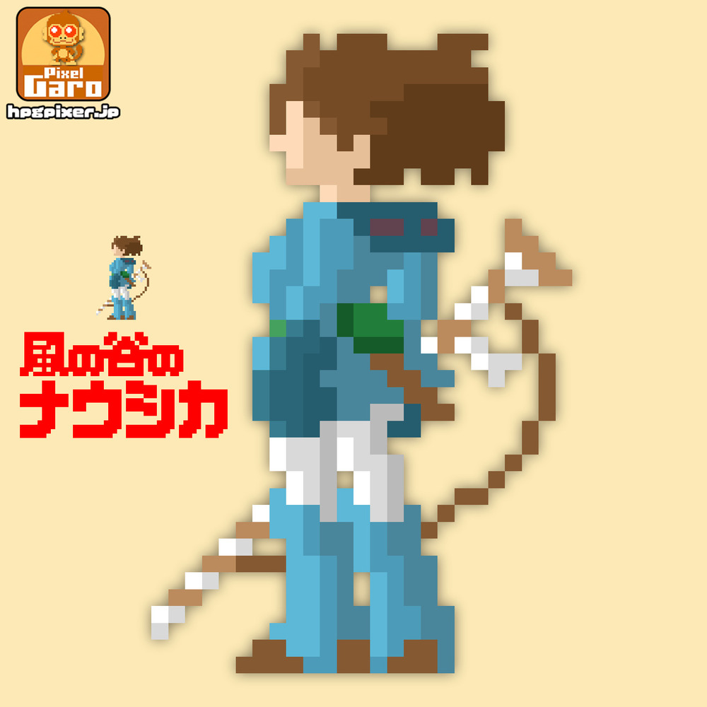【ドット絵】ナウシカ【風の谷のナウシカ】
