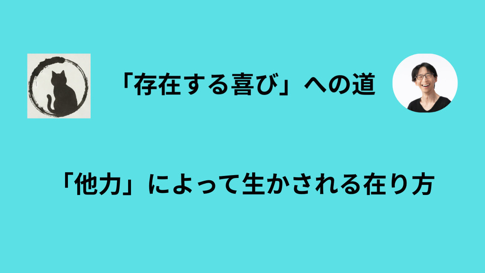 「自力」が全て尽き果てた時、「明け渡し」は自然発生する