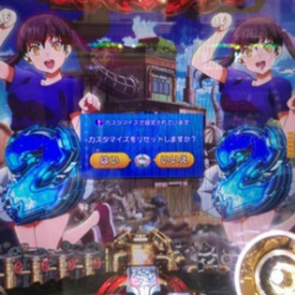 更新⇒【Pフィーバー炎炎ノ消防隊】タマキの“ラッキースケベられ”初体験！1500ハマりから奇跡の炎上モード突入!!｜こう日記 (2023年7月分再掲)
